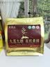 艺福堂花草茶山楂黄精组方养生250g 九蒸九晒九制有机即食九华山8年滋补 实拍图