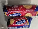 麦维他（McVitie's）原味全麦粗粮消化饼干250g 进口休闲零食 下午茶 中秋节礼物 实拍图