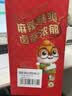 三只松鼠辣卤财亿满满财气礼1677g/桶/约211包 肉食卤味零食中秋节送礼 实拍图