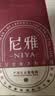 尼雅任敏同款东方美人贵人香雷司令白葡萄酒750ml 双支 节日送礼正品 实拍图