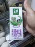 伊利金典高钙低脂纯牛奶整箱250ml*12盒 3.6g乳蛋白 中秋礼品礼盒装 实拍图