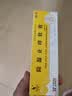 璇美除湿止痒软膏 20g清热除湿 祛风止痒 湿疹 药膏 皮肤用药 止痒膏 湿疹膏 京东自营医保买药 实拍图