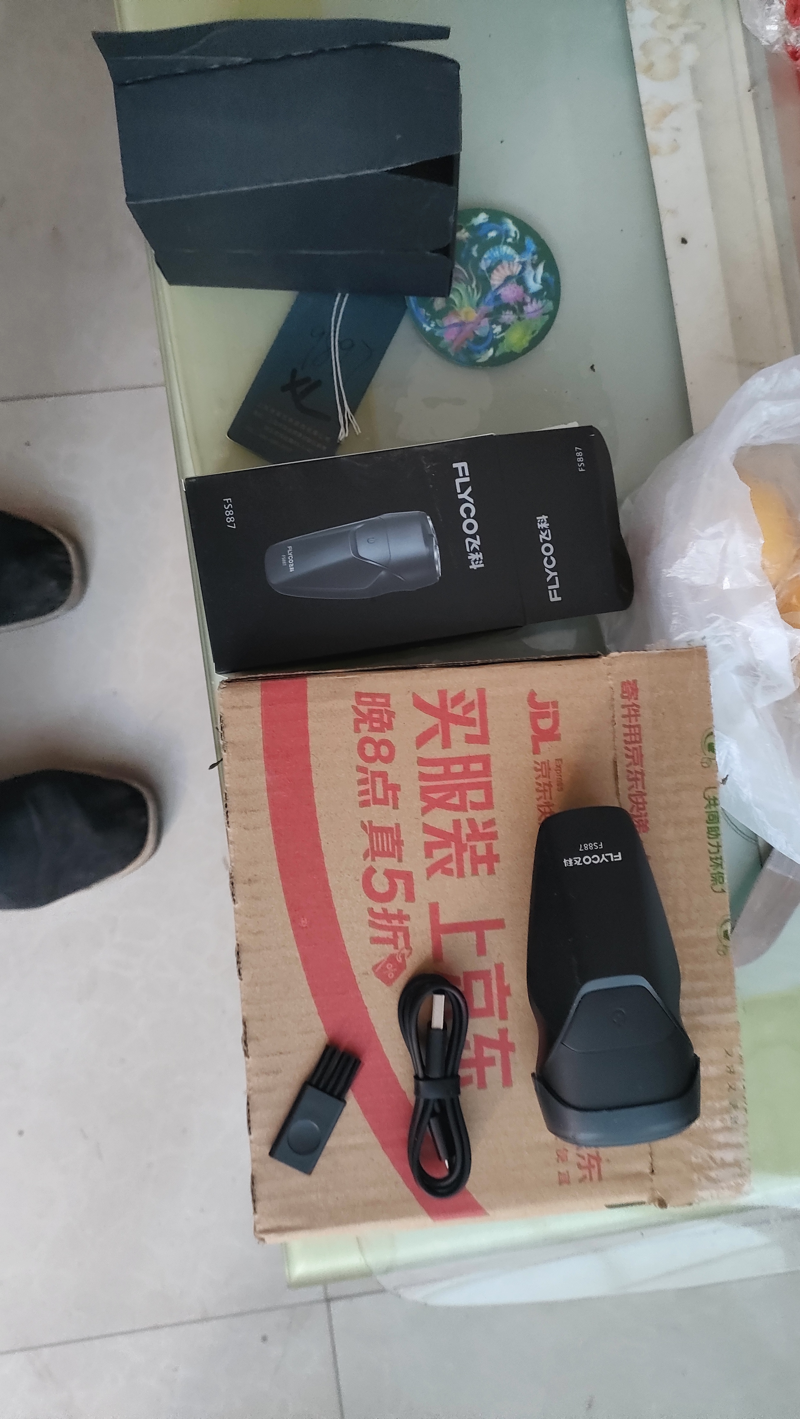 飞科（FLYCO） 剃须刀电动刮胡刀双头全身水洗智能须刨便携式迷你便携男士胡须刀生日情人节送男友礼物 FS887黑色【含2个原装刀头】 实拍图