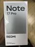小米（MI）REDMI Note 17 Pro 8+256 白 9000mAh大电池 抗摔防水 AI反诈 国家补贴 红米note15pro新款 5g手机 实拍图