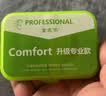 宜家依隔音耳塞睡眠超强级防噪音呼噜降噪睡觉静音不伤耳专业款10枚 实拍图