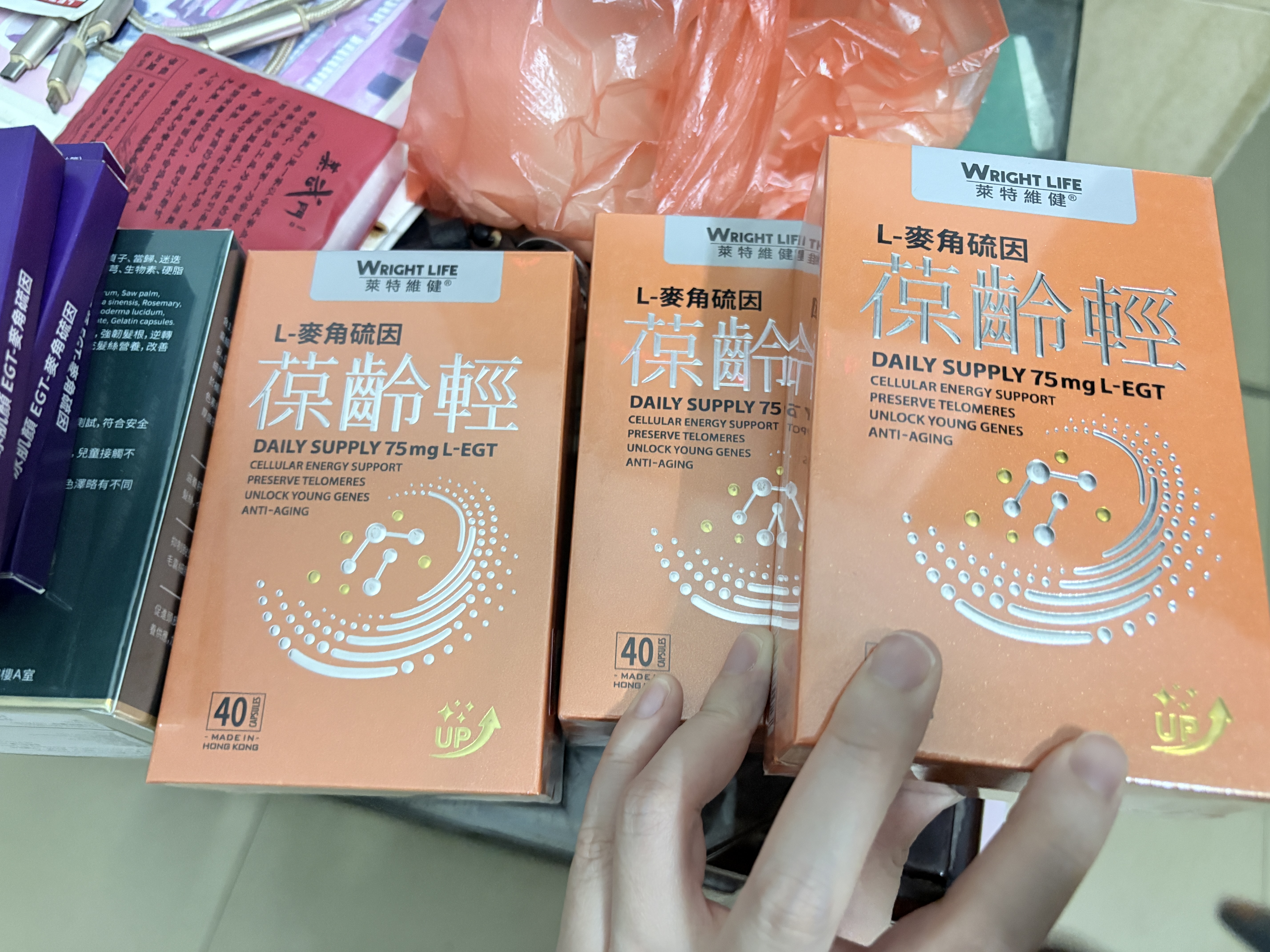 萊特維健麦角硫因保年轻胶囊葆龄轻高纯度3000mg抗衰御龄改善情绪睡眠40粒 实拍图