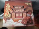 百草味高蛋白猪肉糜脯408g/约112包 肉干肉脯休闲零食小吃礼盒 送礼团购 实拍图