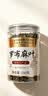同仁堂（TRT）罗布麻叶茶嫩叶片花草茶中药材茶煲汤泡水喝的养生茶150g/罐 实拍图