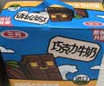 三元巧克力奶整箱250ml*24盒 生牛乳含量80% 中秋送礼 丁禹兮同款 实拍图