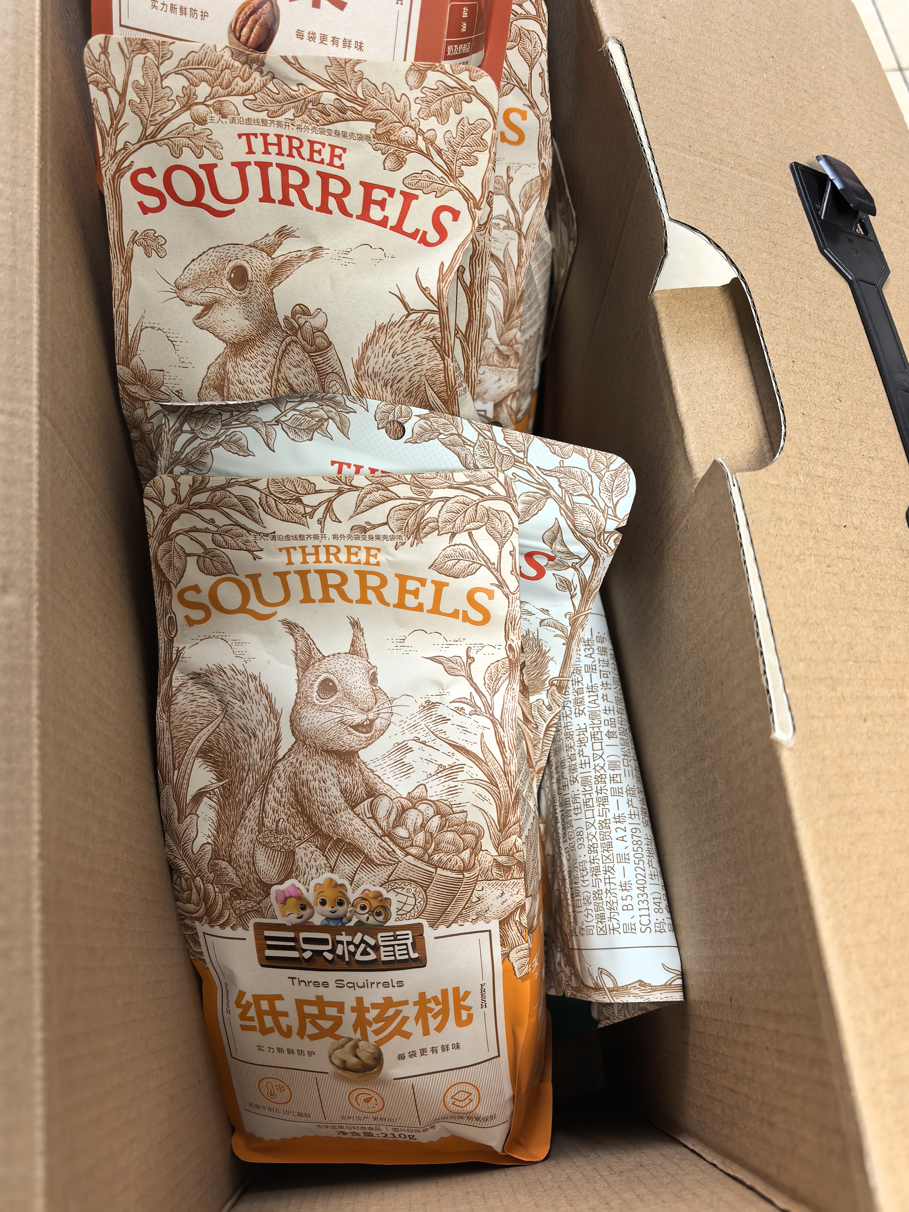 三只松鼠坚果零食礼盒2306g混发松子开心果中秋送礼长辈团购礼盒 实拍图