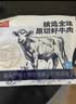 鲜京采精选 澳洲谷饲原切上脑牛排 薄切1.6斤(约6-8片) 健身烧烤中秋 实拍图