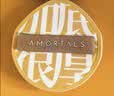 尔木萄（AMORTALS）丁禹兮同款加分100粉扑套盒XL美妆蛋化妆蛋气垫粉底扑干湿两用 实拍图