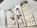 蒙牛（MENGNIU）现代牧场鲜牛奶1500ml巴氏杀菌桶装鲜牛奶 实拍图