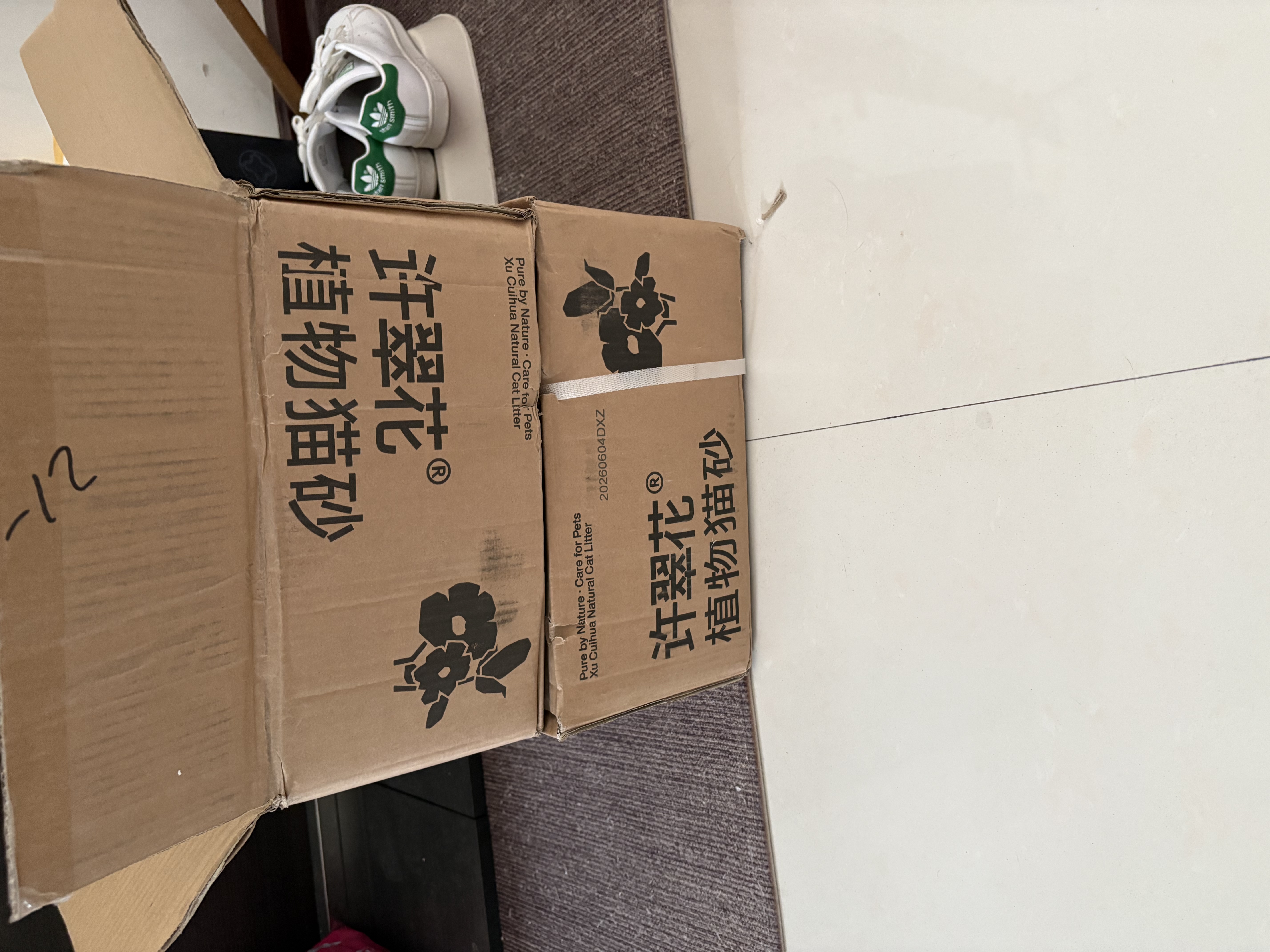 许翠花 经典原味纯植物猫砂2.5kg*8包木薯猫砂囤货装不粘底强吸水易结团 实拍图