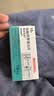 【原研药】阿尔马尔 盐酸阿罗洛尔片 10mg*10片/盒 4盒装 实拍图