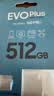 三星（SAMSUNG）512GB TF(MicroSD)存储卡 EVO白卡 适配大疆无人机运动相机Pocket3支持4K视频 读160MB/s写120MB/s 实拍图