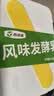 西域春 新疆爆款饭盒风味酸奶 1kg*2盒生牛乳发酵 0防腐剂 0香精色素 实拍图