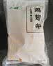 上鲜鸡翅中 净重3斤 烤翅鸡中翅炸鸡翅红烧鸡翅鸡肉生鲜烧烤食材 实拍图