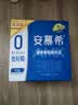 伊利安慕希0蔗糖/0乳糖混发常温酸奶200g*12盒 中秋礼品 礼盒装 实拍图