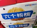 六个核桃养元六个核桃核桃露核桃乳牛奶6个核桃中老年早餐营养礼盒送礼 核桃乳【180ml*20罐】 实拍图