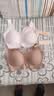 ubras【2件装】无尺码免拆V领内衣女背心美背粉底液文胸透气无痕隐形 冷桃粉色+隐形肤色 实拍图