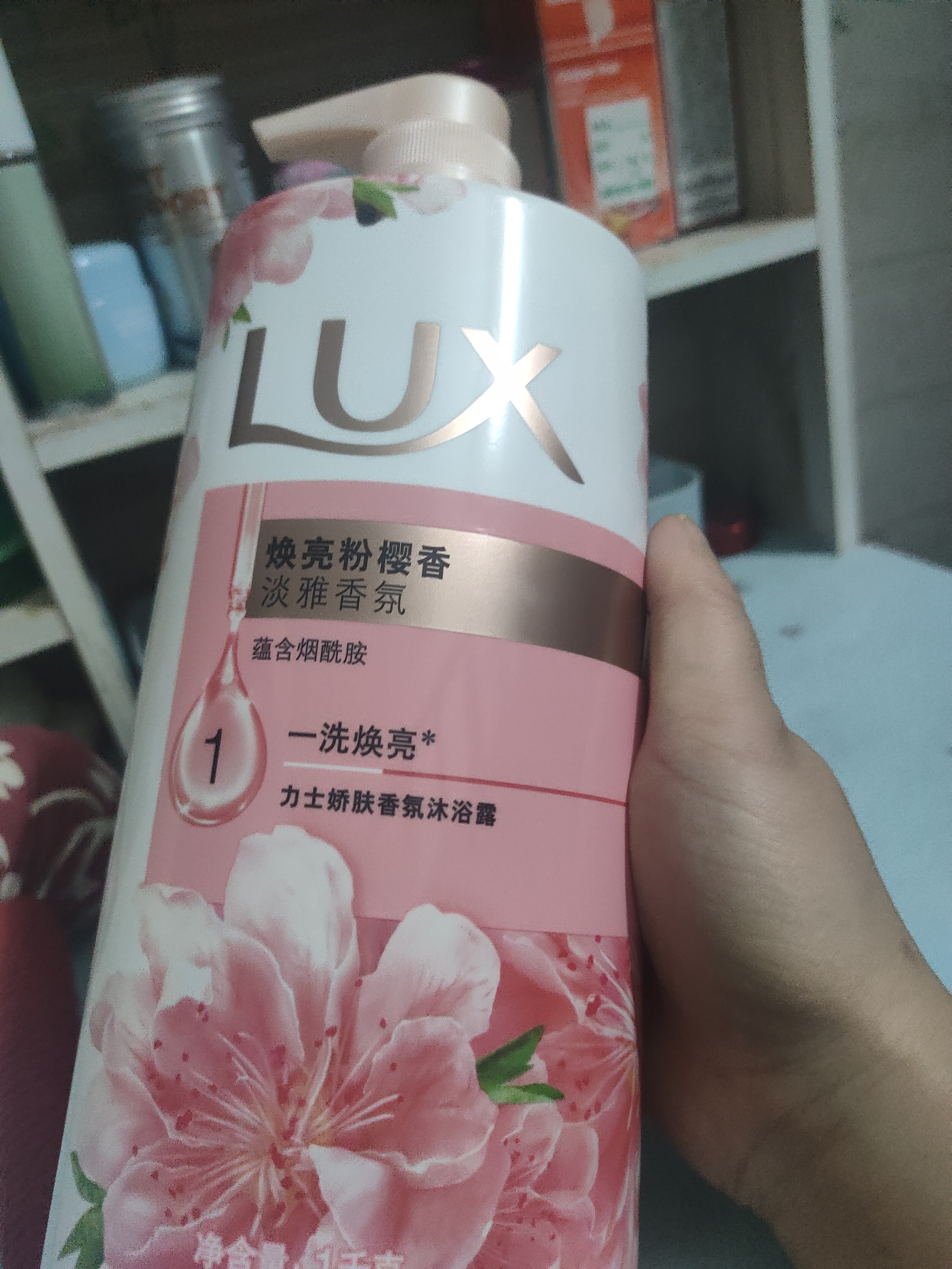 力士（LUX）(LUX)沐浴露 焕亮粉樱香 淡雅香氛 爽肤沐浴乳1000g留香 实拍图