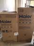 海尔（Haier）全隐藏式电热水器60升/50线控吊顶双管变频3300W速热免换镁棒一级能效免清洗内胆手机APP智控L7N 60L 3300W 【锆金全瓷不留垢丨免换镁棒】 实拍图