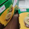 佳沛（zespri）新西兰金奇异果16粒经典果88-103g猕猴桃中秋节礼品送水果礼盒 实拍图