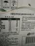 伊利金典4.4g高蛋白牛奶整箱 250ml*10瓶  中秋礼品礼盒装 实拍图