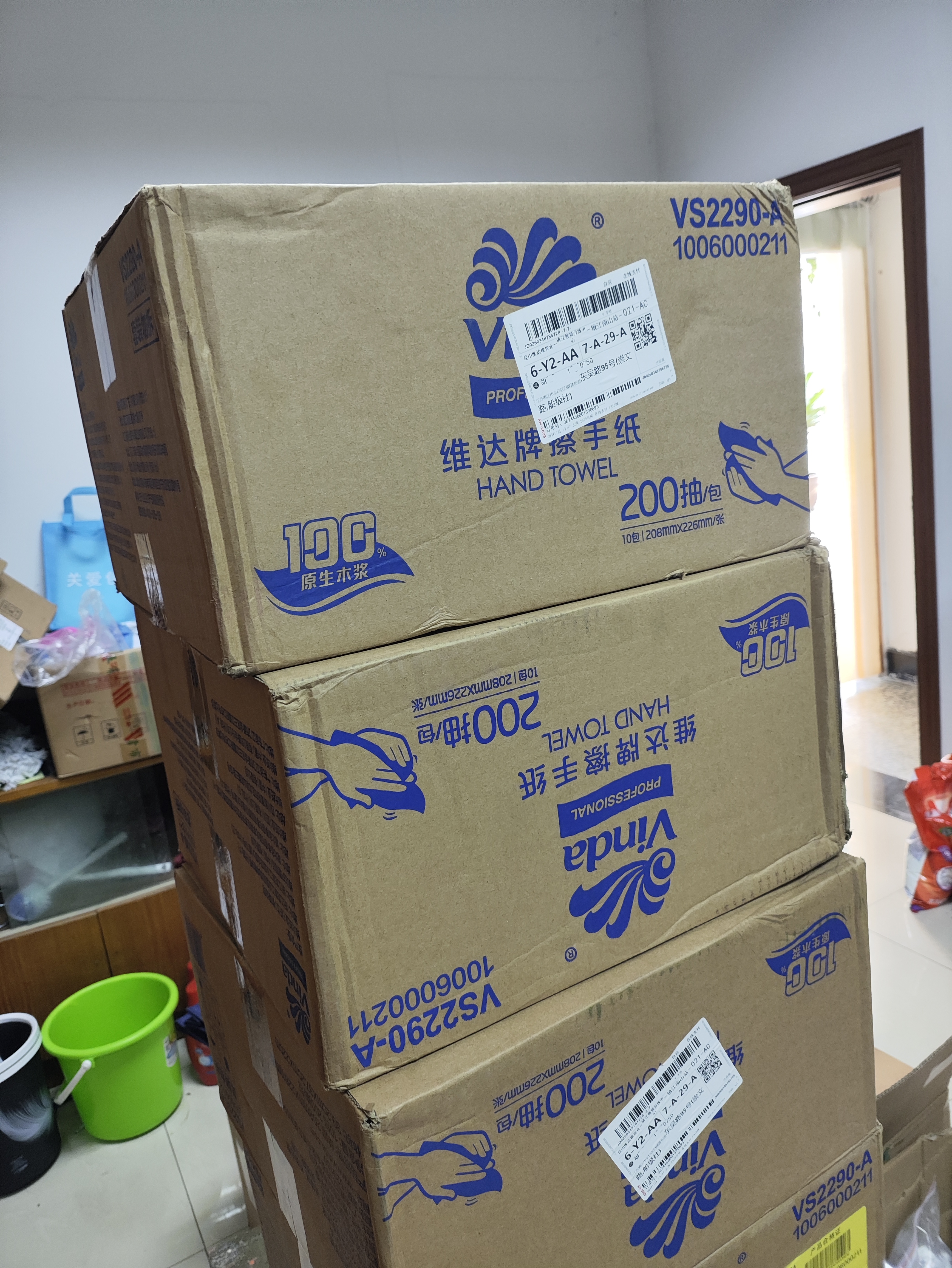 维达擦手纸1层200抽*10包L码酒店洗手间抽纸整箱新旧随机 VS2290-A 实拍图