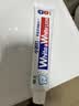 狮王WhiteWhite小苏打牙膏美白护龈含氟葡萄柚180g 实拍图