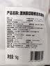 1号会员店（One's Member） 澳洲原切精修羔羊肩排 净重2斤 生鲜羊肉羊排 西餐烧烤烤肉食材 实拍图