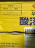 HUAWEIFANG华味坊酸汤面叶三口味6桶 640g紫菜+金汤+菌汤速食方便面泡面 实拍图