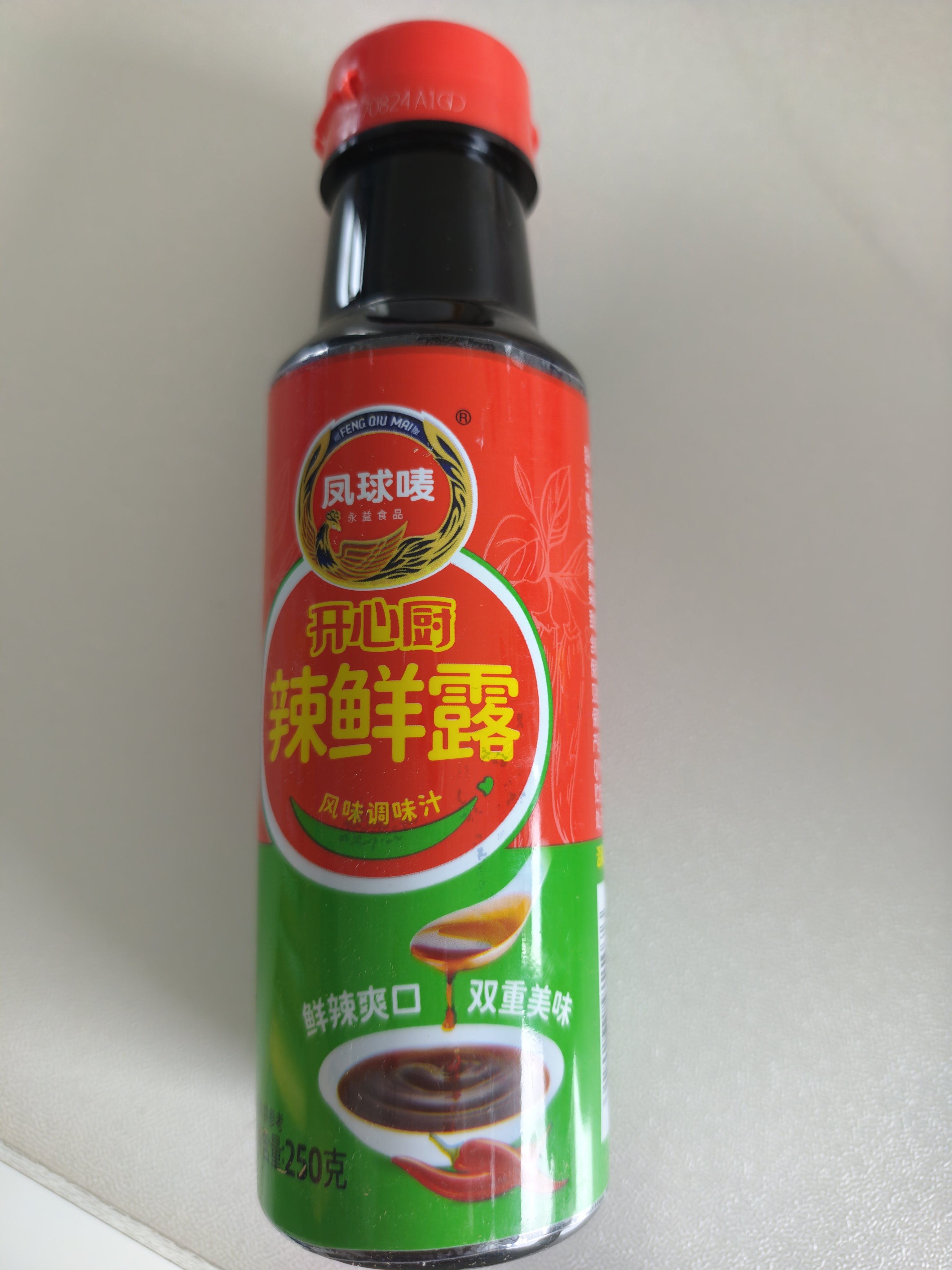 凤球唛辣鲜露250g 凉拌汁辣酱油烹饪煎烤香辣鲜辣露捞汁小海鲜调味料汁 实拍图