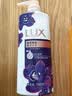 力士（LUX）沐浴露套装霓光墨兰香550g+桃花/恒久550g送沐浴露150g香型随机 实拍图