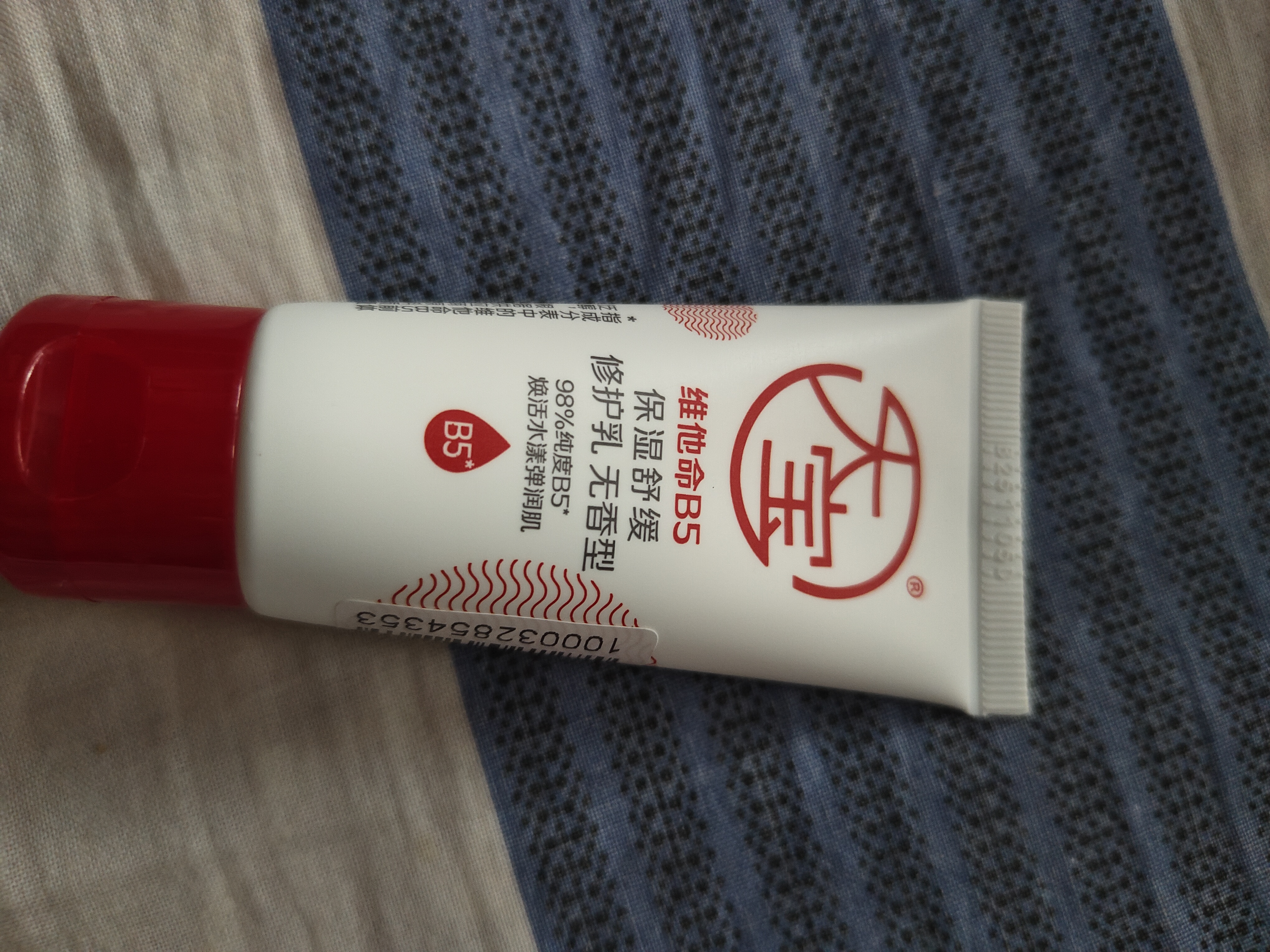 大宝B5保湿舒缓修护乳30ml（体验装）乳液面霜补水保湿面部护肤品 实拍图