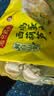 湾仔码头素水饺西葫芦鸡蛋水饺720g42只*2速冻饺子中秋送礼 实拍图