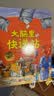 【苗苗同款套装】全4册德国精选科学图画书(精装升级版大开本) 肚子里有个火车站+牙齿大街的新鲜事+皮肤国的大麻烦+大脑里的快递站 绘本3-6岁明星推荐 实拍图