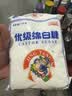 JING TANG京糖白糖1000g【优级绵白糖】中华老字号 甘蔗糖调料烘焙冲饮烹饪 实拍图