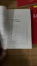 2026年适用  中华人民共和国劳动法+劳动合同法+劳动争议调解仲裁法 注释本【套装3册】现行有效 法律出版社 实拍图