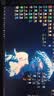 KOORUI 科睿 23.8英寸2K180Hz高刷FastIPS显示器 硬件低蓝光HDR400认证 1ms快响 三角洲游戏电竞显示屏X3 实拍图