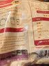 永璞咖啡液浓缩黑咖啡速溶无糖美式拿铁闪萃无糖榛果风味 18g*12颗 实拍图
