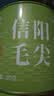 七春2026绿茶信阳毛尖新茶河南特产小罐装冷泡茶品鉴茶叶30g 实拍图