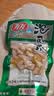有友 泡椒凤爪 山椒味500g 减盐减辣内含小包装 追剧必备零食 大礼包 实拍图
