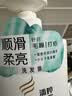 潘婷氨基酸洗发水丝质顺滑750G洗发水洗头膏男女通用 实拍图