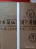潭酒 1935(非活动版) 酱香型白酒 53度 500ml*6瓶整箱装送礼 家乡酒 实拍图