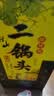 牛栏山二锅头 经典黄龙 生肖鼠年 清香型白酒 52度1L*1瓶 单瓶装 实拍图