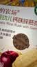 爷爷的农场整颗蓝莓益生菌酸奶脆宝宝零食酸奶 添加益生菌25g 实拍图