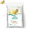 福临门麦芯通用小麦粉20斤 中筋面粉麦芯粉 面粉 实拍图