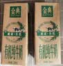 伊利金典减碳有机纯牛奶整箱250ml*12盒 3.6g乳蛋白 中秋礼品礼盒装 实拍图